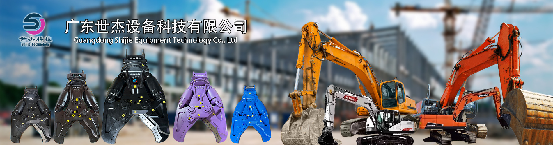 覆盖大小挖机的全能型废钢加工液压双缸剪